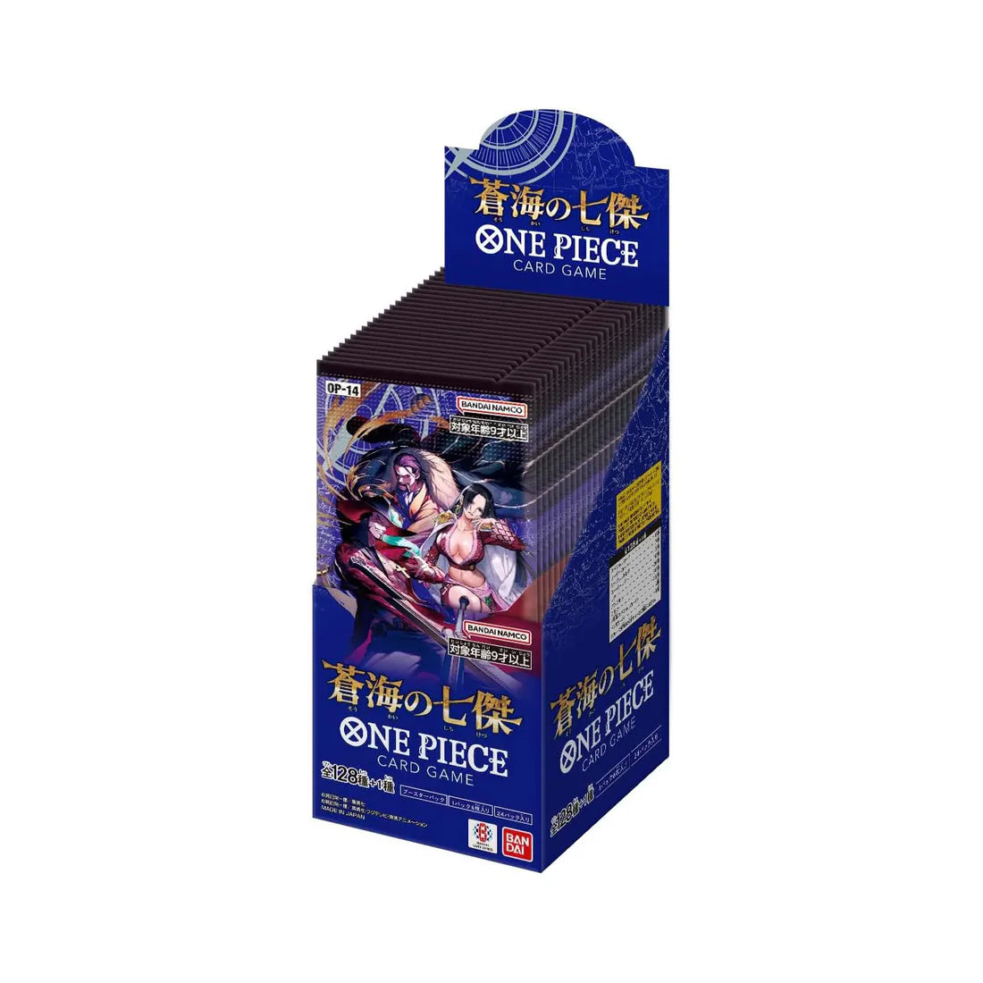 The Azure Sea's Seven Booster Box