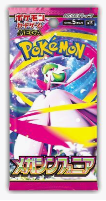 Pokemon (Japanese) Mega Symphonia Booster Pack