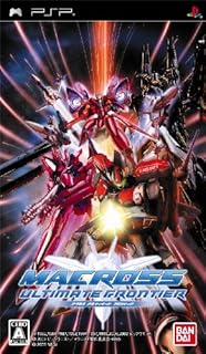 Macross Ultimate Frontier - JP PSP