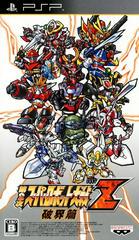 Dai-2-Ji Super Robot Taisen Z Hakai-hen - JP PSP
