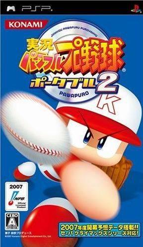 Jikkyou Powerful Pro Yakyuu Portable 2 - JP PSP