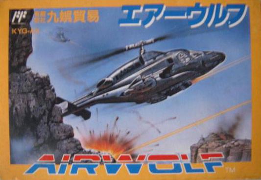 Airwolf - Famicom