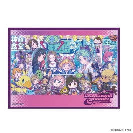 Final Fantasy TCG: 100 Count Sleeves