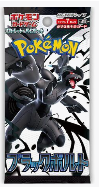 Japanese Pokemon: Black Bolt and White Flare Regular Boosters