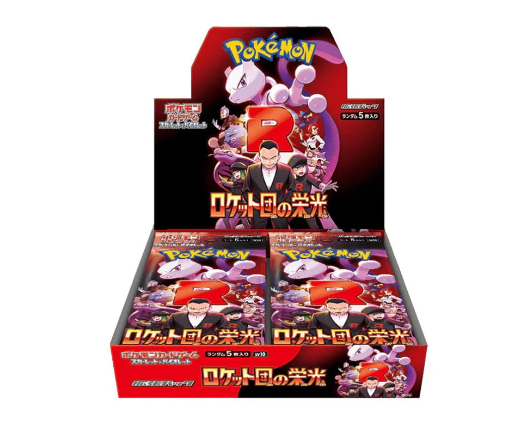 Pokemon Glory of Team Rocket Booster Box