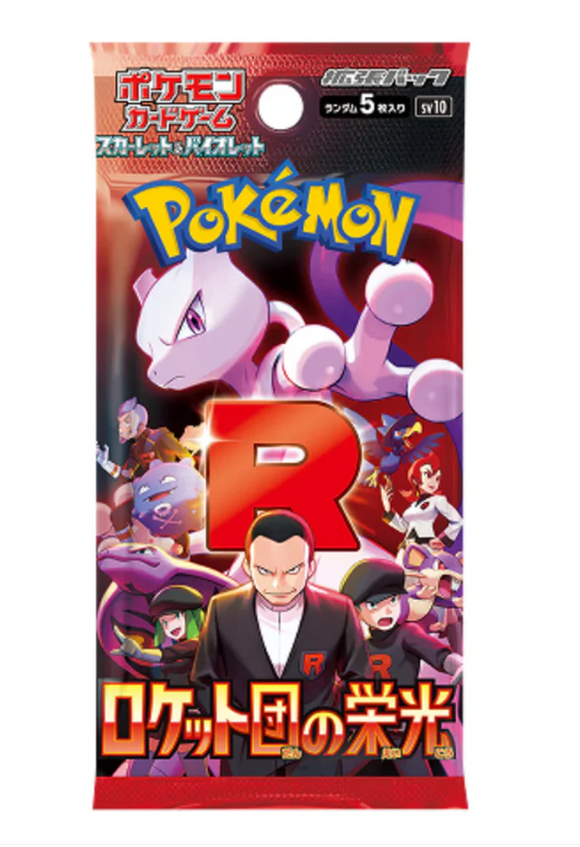Pokemon (Japanese) Glory of Team Rocket Booster Pack