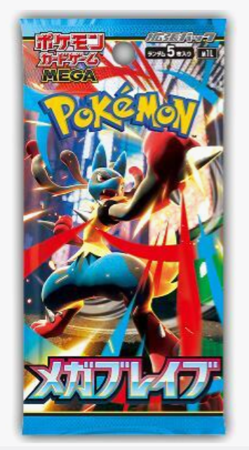 Pokemon (Japanese) Mega Brave Booster Pack