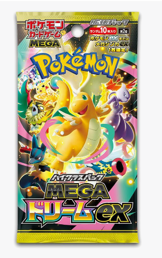 Mega Dream ex Booster Pack - M2a: High Class Pack