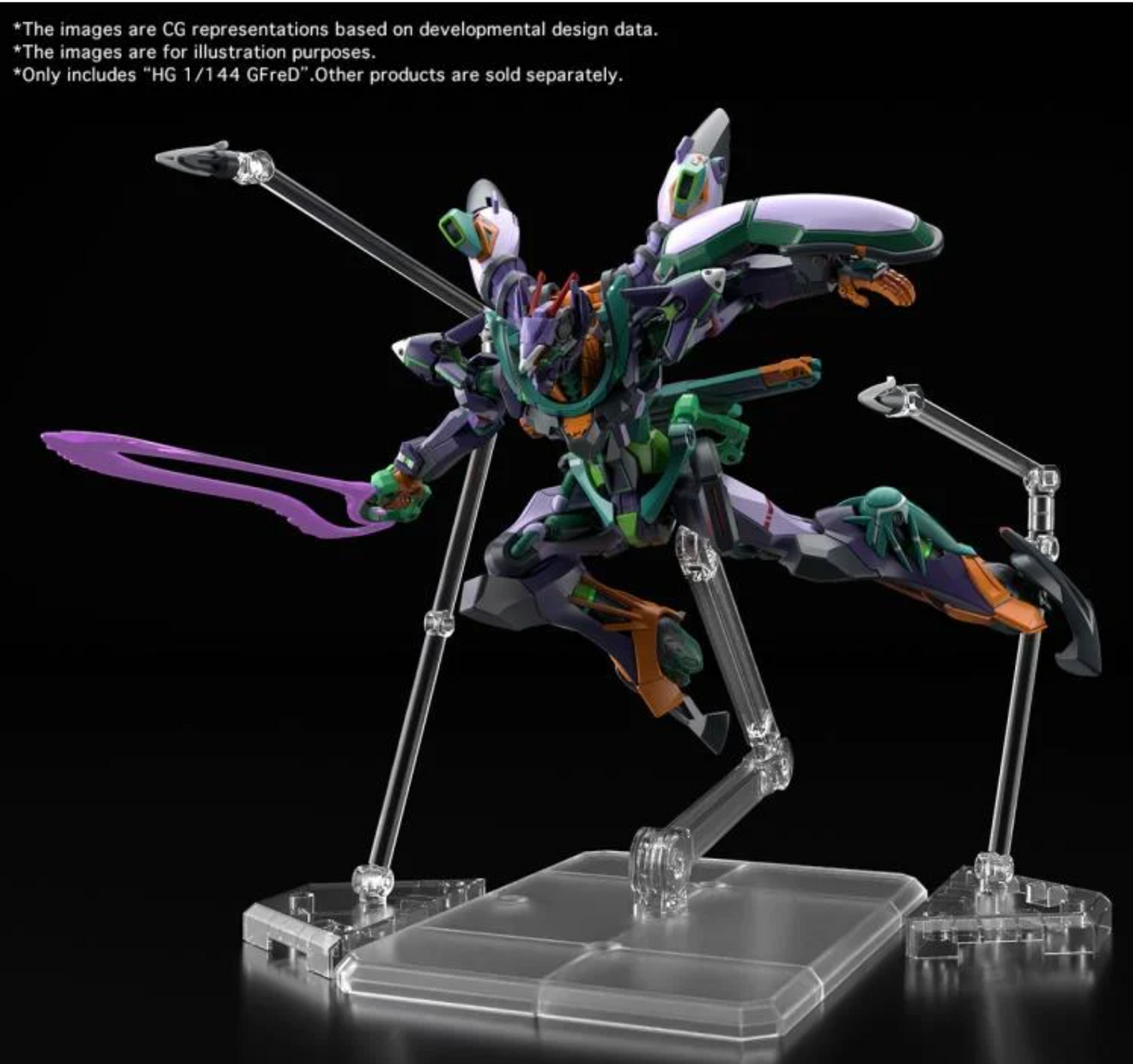 Gundam: #8 GFreD "Gundam GQuuuuuuX" HG Model Kit
