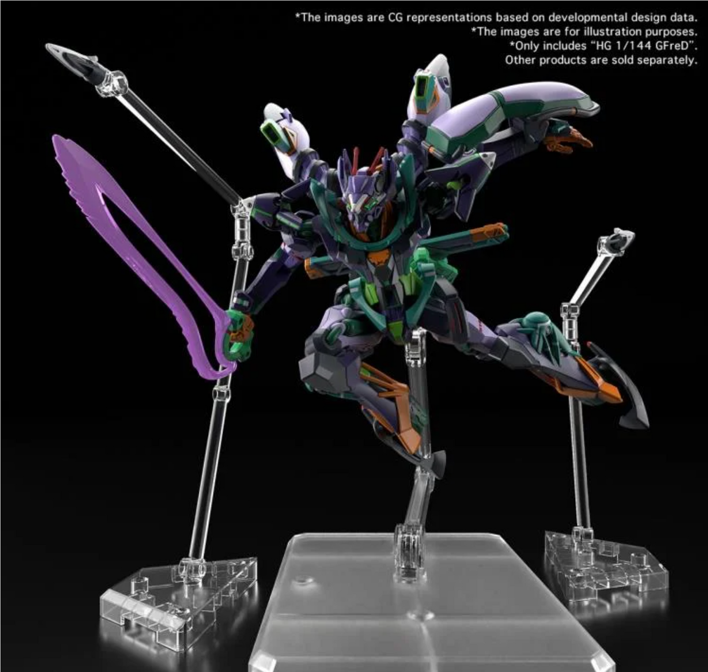 Gundam: #8 GFreD "Gundam GQuuuuuuX" HG Model Kit