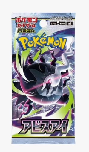 Pokemon TCG: Abyss Eye Booster Pack - M5